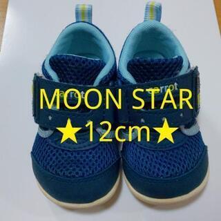 MOON STAR★ベビーシューズ ブルー 12cm