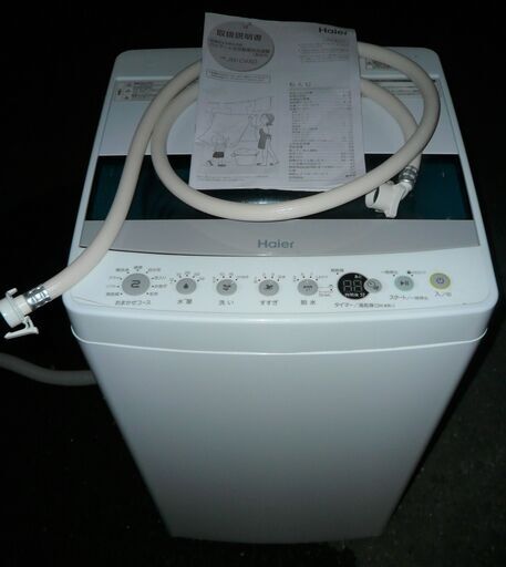 ☆ハイアール Haier JW-C45D 4.5kg 全自動電気洗濯機◆2019年製・「チェッカードタンク」と「新型・3Dウィングパルセーター」で洗浄力アップ