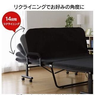 美品　アイリスオーヤマ 折りたたみベッド セミダブル　　Size...