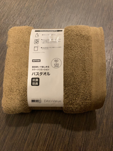 ニトリ　新品未使用品　バスタオル10枚
