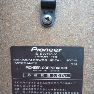 ☆パイオニア Pioneer S-SWR727 SPEAKER トールボーイスピーカー◆本格的なオーディオサウンドを楽しめる②