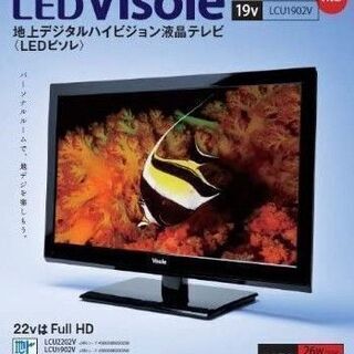 Unitech Visole 22型 液晶テレビ LCU2202V フルハイビジョン 2012年製