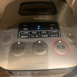 【4点セット】URBAN CAFÉ SERIES（アーバンカフェシリーズ）｜Haier ハイアール冷蔵庫 洗濯機 炊飯器 電子レンジ　