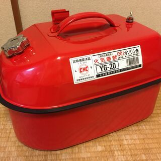 ガソリン携行缶20L YAZAWA