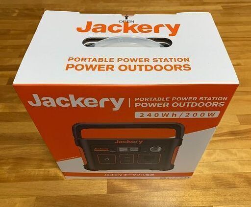 新品 Jackery ポータブル電源 240 大容量67200mAh/240Wh