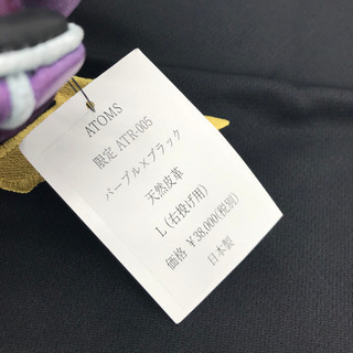 新品　限定　レア　ATOMS グローブ　内野　右投　硬式　パープル　ブラック