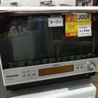 J005☆6ヶ月保証☆スチームオーブンレンジ☆Panasonic NE-BS70E1 2013年製