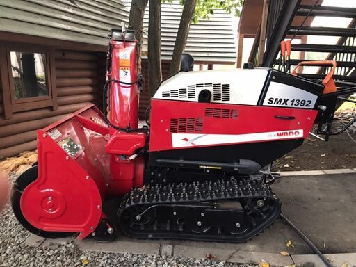 和同 ワドー 除雪機 SMX1392 13馬力 動作品 和同 ワドー 除雪機 SMX1392 13馬力 動作品