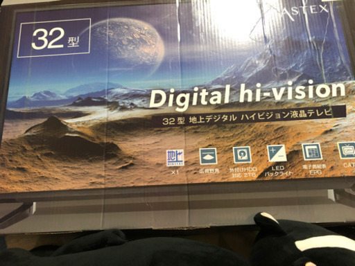32型 Digital hi-vision液晶テレビ