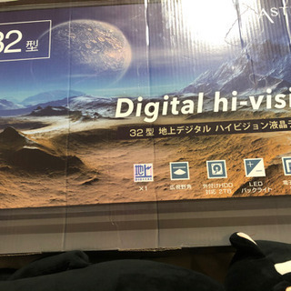 32型 Digital hi-vision液晶テレビ