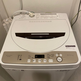 【ネット決済・配送可】【未使用】シャープ洗濯機　ES-GE6D-T