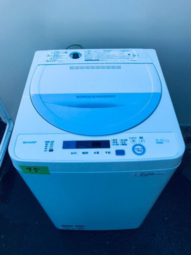 ①✨高年式✨95番 SHARP✨全自動電気洗濯機✨ES-GE5A-V‼️