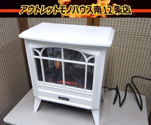 美品 ディンプレックス 電気暖炉 オプティフレーム Dinky Stove ディンキー ストーブ DNK12WJ ホワイト Dimplex 2019年製
