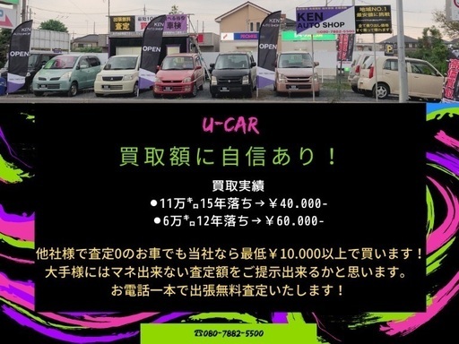 ご成約 車検約2年付き 9 9万円 コミコミ価格 禁煙車 乗って帰れます ケンオートショップ せんげん台のアルトの中古車 ジモティー