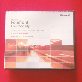 Microsoft Forefront クライアントセキュリティ