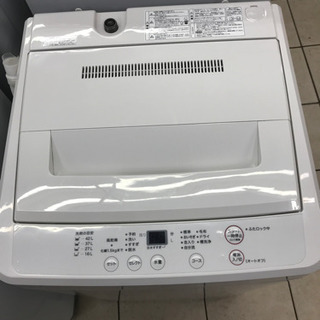 無印良品 4.5kg 洗濯機 2018年製