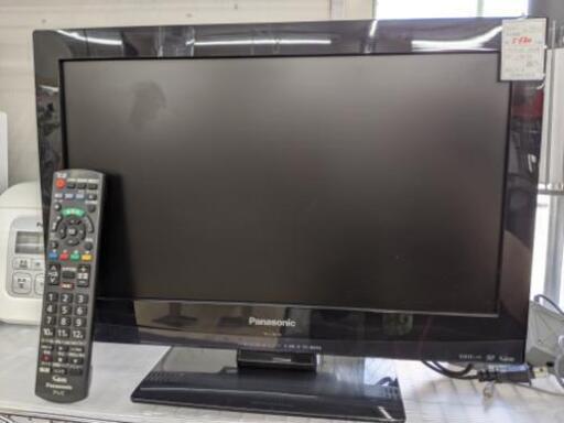 19型液晶テレビ パナソニック TH-L19C50 2013年製【安心の3ヵ月保証付】自社配送時代引き可※現金、クレジット、スマホ決済対応※