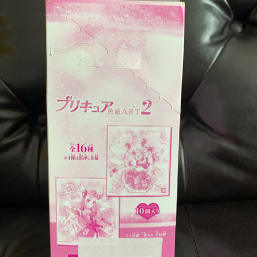 プリキュア色紙art2 Hi 上伊集院の子供用品の中古あげます 譲ります ジモティーで不用品の処分
