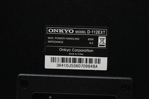 R2129 Onkyo 2wayスピーカーシステム D 112ext D ハイレゾ音源対応 その他家電 店頭取引大歓迎 中古品のパワーセラー 朝霞のオーディオの中古あげます 譲ります ジモティーで不用品の処分 R2129 Onkyo 2wayスピーカーシステム D 112ext D ハイレゾ音源対応 その他家電 店頭取引大歓迎 中古品のパワーセラー 朝霞のオーディオの中古あげます 譲ります ジモティーで不用品の処分