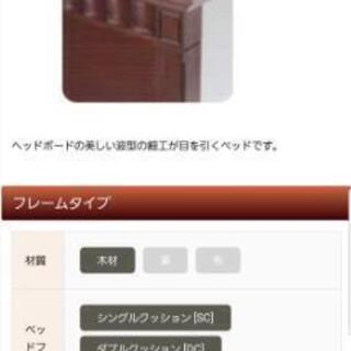 最終値下げ！シモンズ　キングサイズベッド　高級ライン、ロマーニ*ゴールデンバリュー