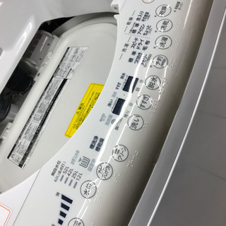 TOSHIBA 東芝 AW-9V2M 2015年製 9kg 乾燥機能付き洗濯機