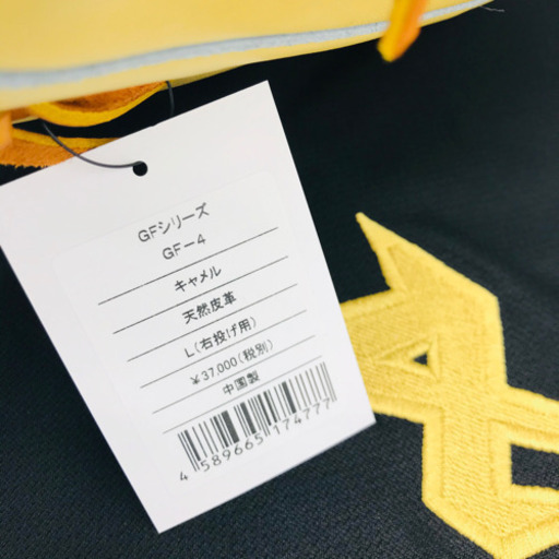 新品 ATOMS アトムズ グローブ 外野手 右投 硬式 キャメル