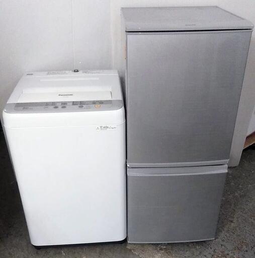 生活家電セット　冷蔵庫　SHARP　洗濯機　Panasonic