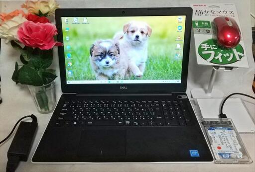 【 SSDとHDDの２ドライブ内臓 】 DELL　新品　15インチ ノートパソコン　Inspiron 15 3000【 SSD 256GB、HDD 1000GB、メモリー8GB 】 　（部品増設済み）
