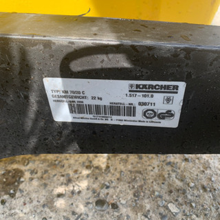 ★ KARCHER KM 70/20 C 手押し式スイーパー ★