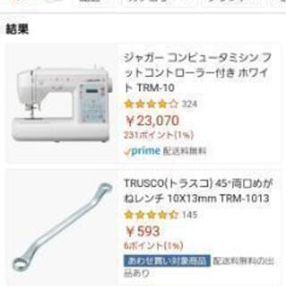 美品 JAGUAR コンピューターミシン | tarabyavetlife.com