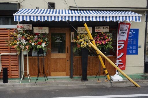 ボーナス年2回支給 今なら入社祝い金支給 お客様増加によりスタッフ大募集 未経験者 シルバー 学生さん大歓迎 いちばん 成増 の居酒屋の無料求人広告 アルバイト バイト募集情報 ジモティー ボーナス年2回支給 今なら入社祝い金支給 お客様増加によりスタッフ大募集 未経験者 シルバー 学生さん大歓迎 いちばん 成増 の居酒屋の無料求人広告 アルバイト バイト募集情報 ジモティー