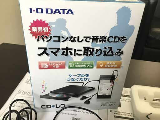 音楽ｃｄからパソコン無しでスマホに音楽を取り込みできる機器 送料無料 にゃんこ先生 平塚のその他の中古あげます 譲ります ジモティーで不用品の処分