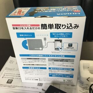 音楽ｃｄからパソコン無しでスマホに音楽を取り込みできる機器 送料無料 にゃんこ先生 平塚のその他の中古あげます 譲ります ジモティーで不用品の処分