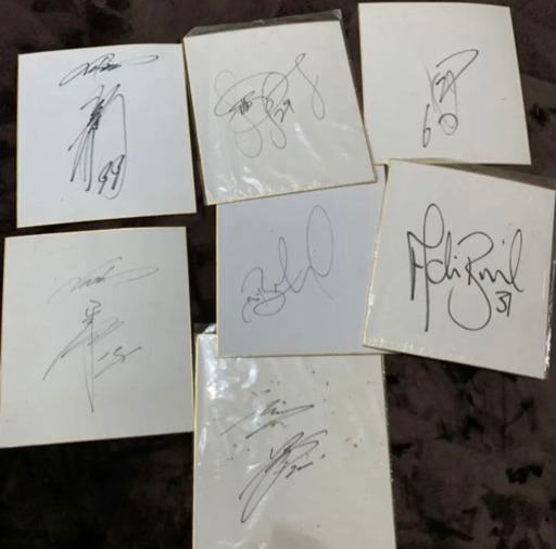 プロ野球選手 サイン色紙 蒸し豚 日向庄内の野球の中古あげます 譲ります ジモティーで不用品の処分