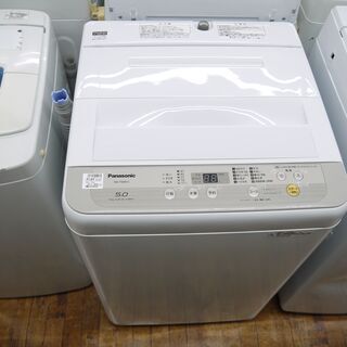 Panasonicの5.0kg全自動洗濯機 のご紹介！安心の6ヶ月保証