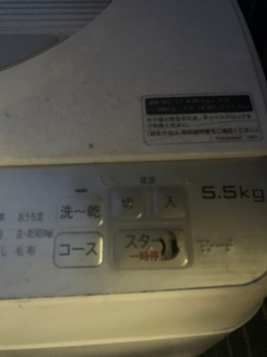 【SHARP】乾燥機付き洗濯機【ES-TX5B】