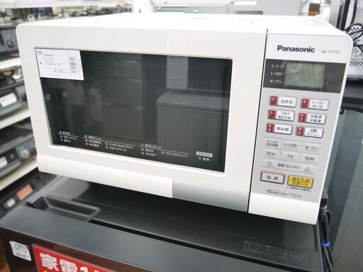 Panasonicのオーブンレンジ のご紹介！安心の6ヶ月保証つき【トレジャーファクトリー入間店家電紹介20-10】