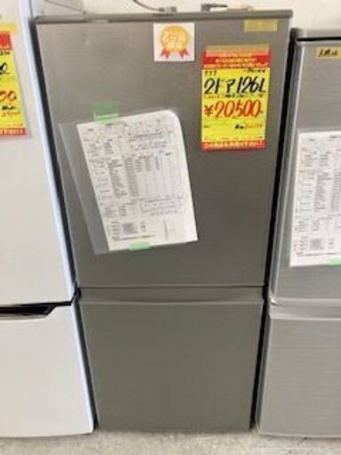 ID:G941164　２ドア冷凍冷蔵庫１２６L