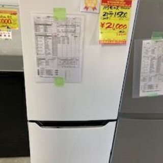 ID：G942230 2ドア冷凍冷蔵庫150L - 冷蔵庫