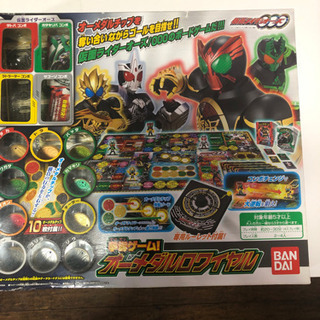 仮面ライダーオーズ　ボードゲーム