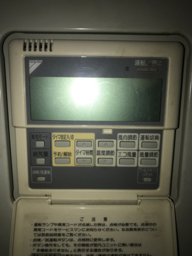 ダイキン置型エアコン | noonanwaste.com