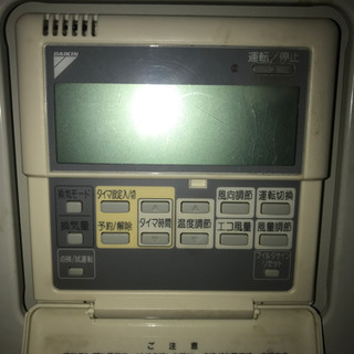 ダイキン置型エアコン