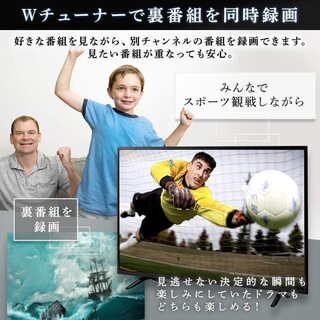 新品未開封】アイリスオーヤマ 43型 4K対応 43UB10P 裏番組録画【日本製】