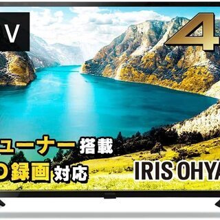 【ネット決済・配送可】新品未開封】アイリスオーヤマ 43型 4K...