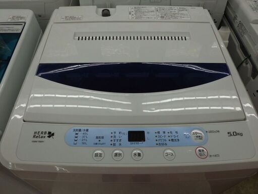【引取限定】ヤマダ 洗濯機 5.0kg 品 YWM-T50A1 2017年式 YAMADA【ハンズクラフト八幡西店】