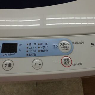 ヤマダ 5.0kg洗濯機 YWM-T50A1 2017年 2020010917490401001.jpg