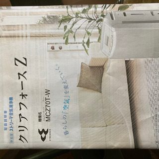 除加湿空気清浄機 MCZ70T-Wダイキン 