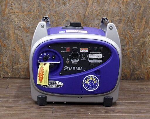 札幌 引き取り ヤマハ EF2000iS 2.0kVA インバータ発電機 50Hz/60Hz 切替式 開封未使用