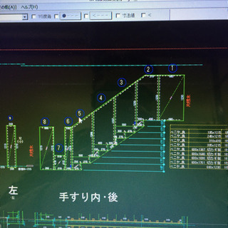 型枠拾い出し、加工帳作成します。 - 横浜市