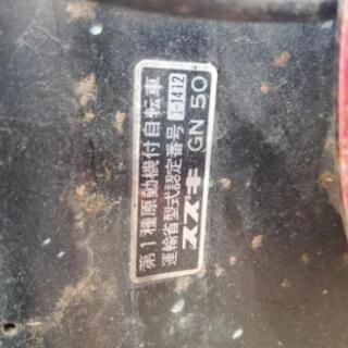SUZUKI、GN50　旧車　希少車。